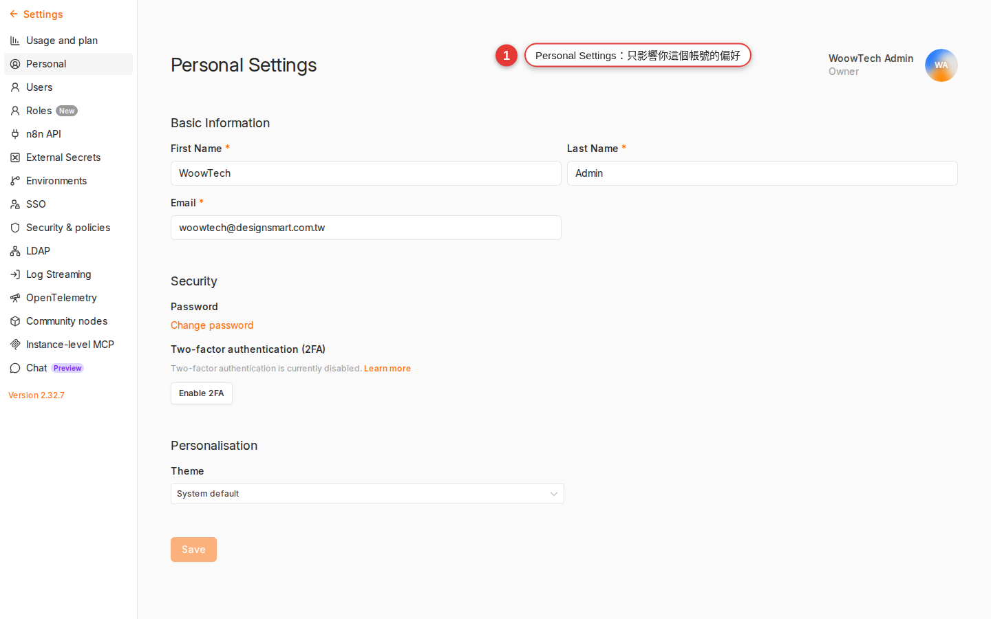 The n8n Personal Settings page, listing fields for personal details, password, 2FA and API Keys