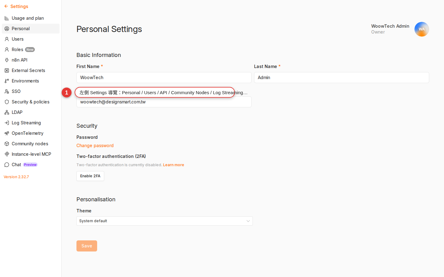 The sidebar navigation on the n8n Settings page, listing Personal, Users, API and other admin items