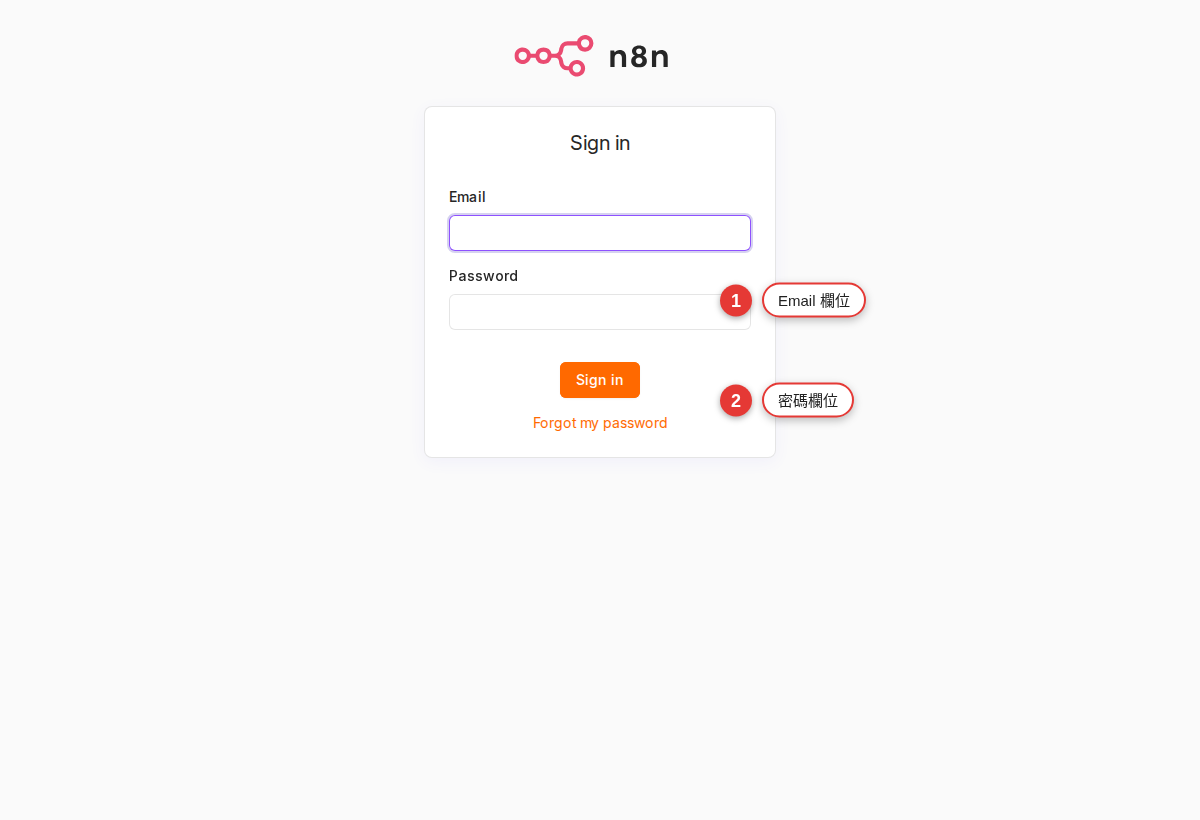 The n8n sign-in form, with the Email and password fields outlined in red