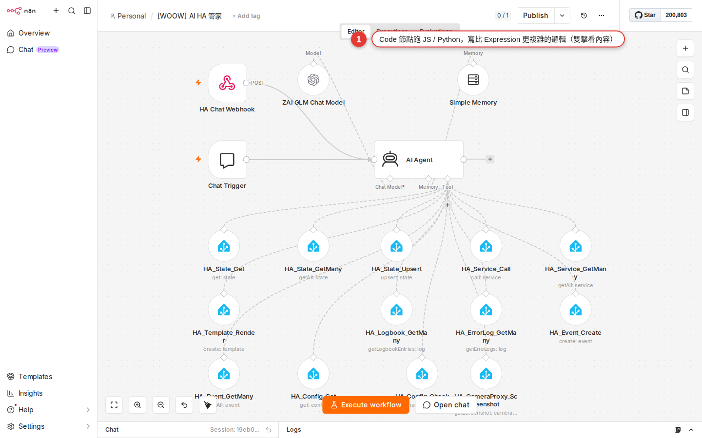 The AI HA agent workflow, 18 nodes, including a Code node