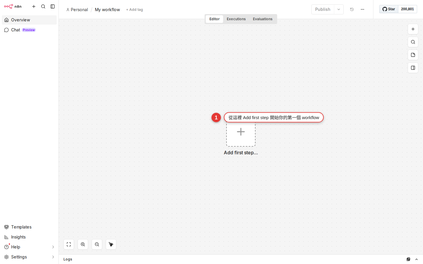 The blank canvas of a newly created workflow, with the Add first step button in the middle
